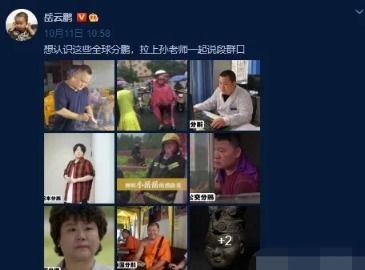 绿毛打爆料者视频,真相与争议并存 第2张 绿毛打爆料者视频,真相与争议并存 第2张