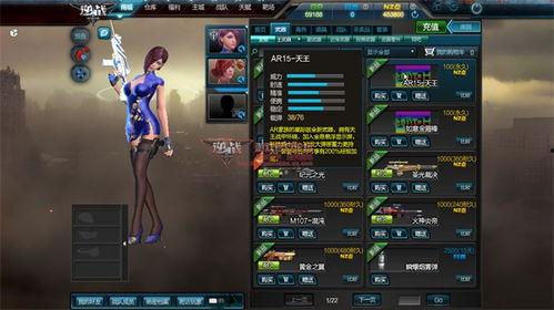 逆战体验服最新爆料3月,全新内容与玩法即将上线  第1张