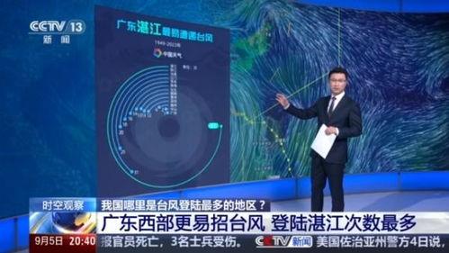 台风演唱会爆料新闻视频,独家爆料视频揭秘精彩瞬间