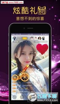 杀神直播爆料视频下载网站,独家下载网站大曝光! 第2张 杀神直播爆料视频下载网站,独家下载网站大曝光! 第2张