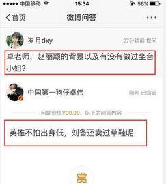 枫丹成员爆料最新消息是真的吗,最新消息真实性揭秘