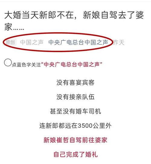 衡中最新爆料新闻,揭秘校园风云背后的真相 第2张 衡中最新爆料新闻,揭秘校园风云背后的真相 第2张
