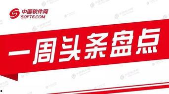 博乐新闻头条爆料热线 第3张 博乐新闻头条爆料热线 第3张