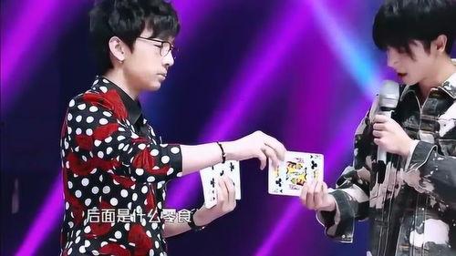 华晨宇综艺爆料失恋视频 第3张 华晨宇综艺爆料失恋视频 第3张